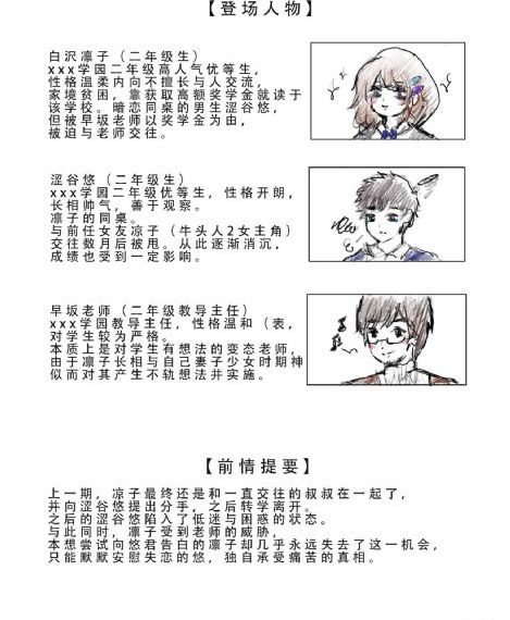 鼹鼠之歌_1080电影在线观看